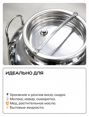 Пищевая бочка из нержавейки, 30 л, с крышкой, краном, завальцованным дном